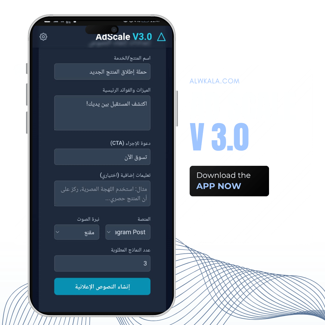 AdScale Dashboard